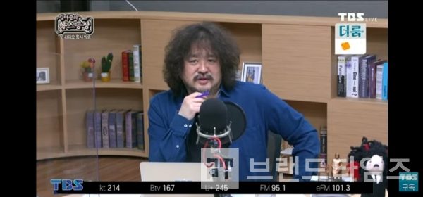 김어준씨가 2021년 4월 15일 TBS 김어준의 뉴스공장에서 자신을 향한 가짜 뉴스에 대해 해명하고 있다/사진=김어준의 뉴스공장 갈무리(캡처)